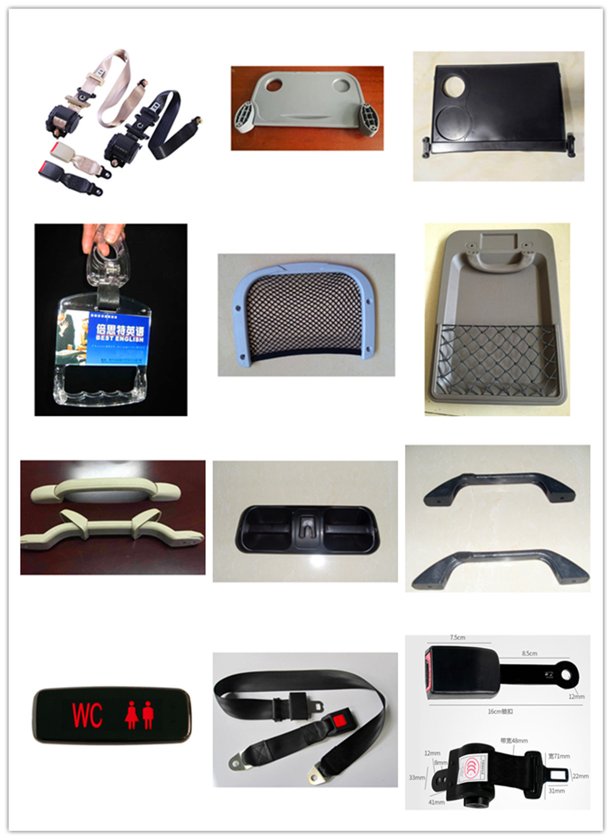 bus passenger seats accessories.jpg